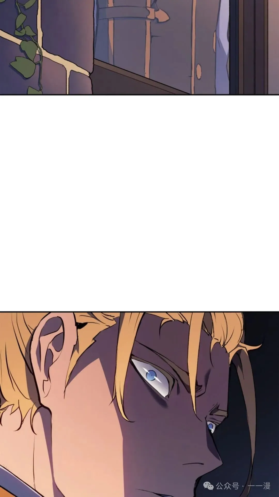 第21集 第31页