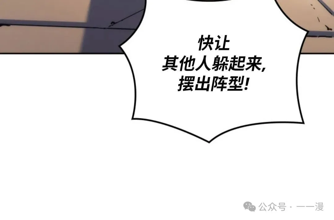 第21集 第35页