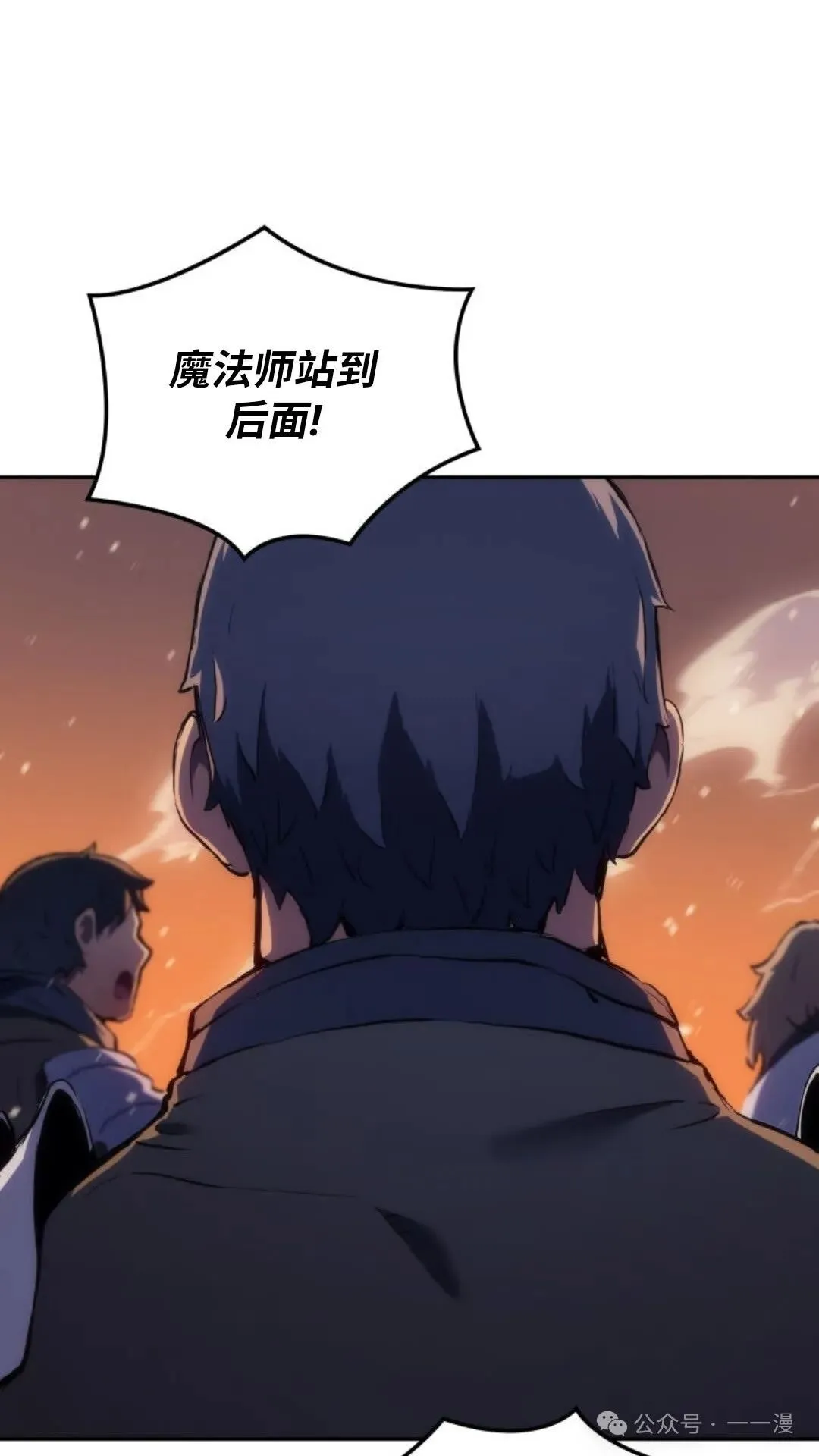 第21集 第36页