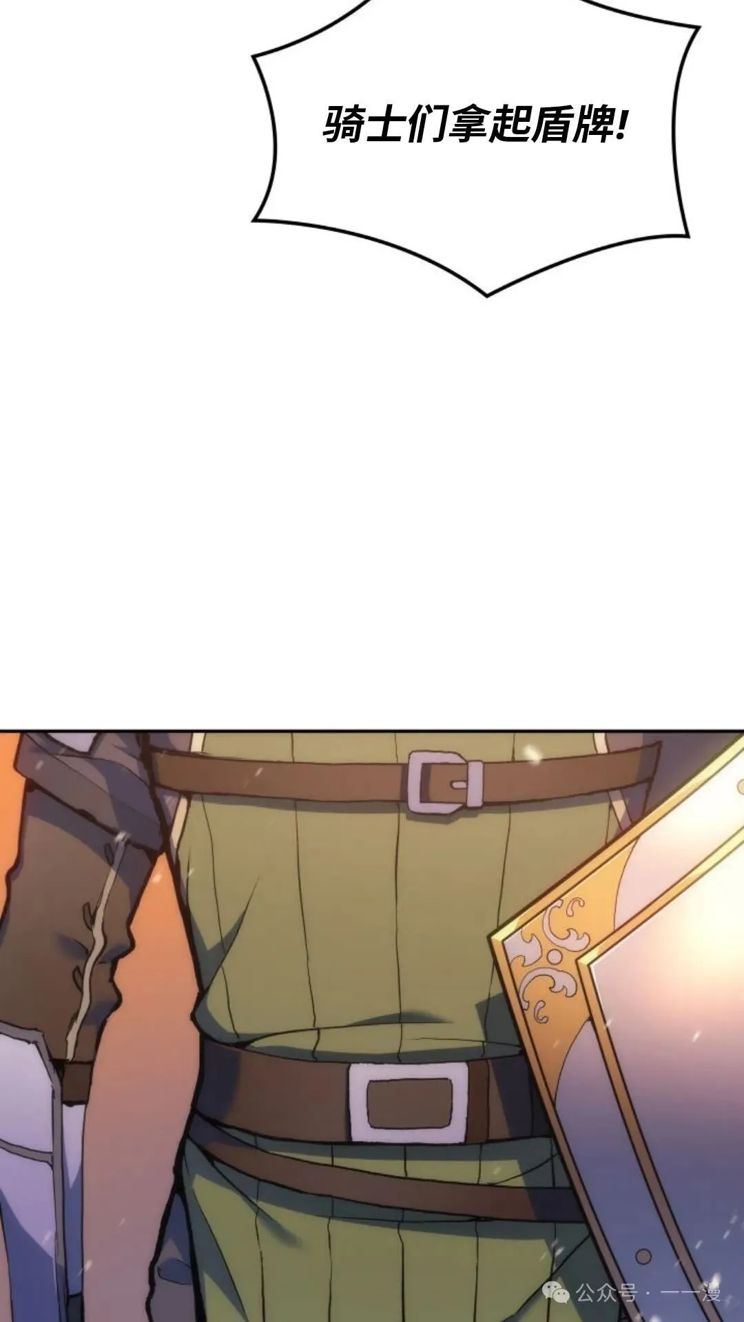 第21集 第37页