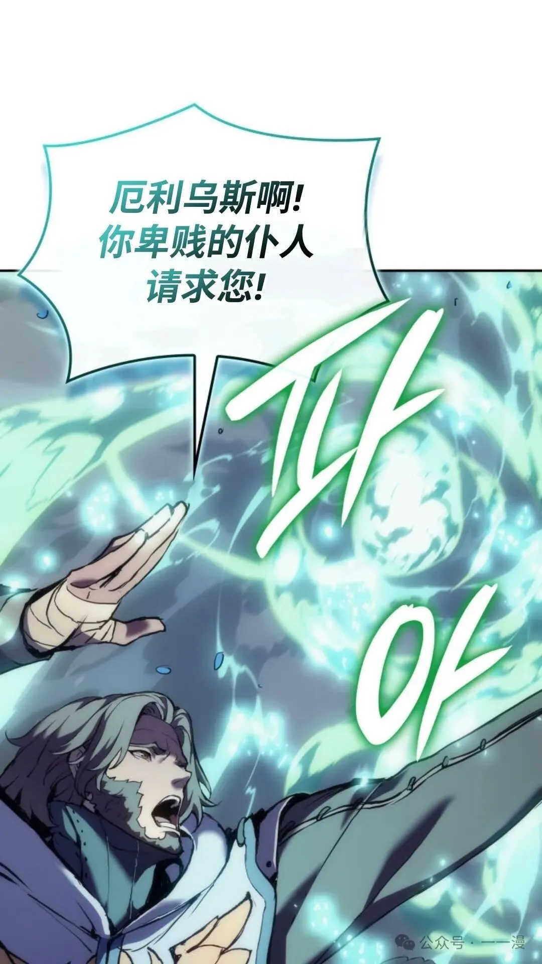 第21集 第41页