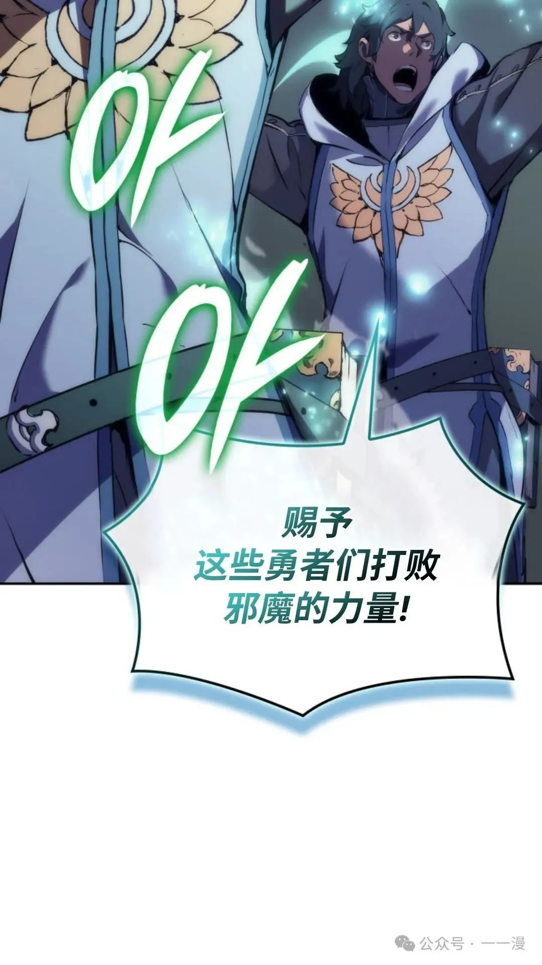 第21集 第42页