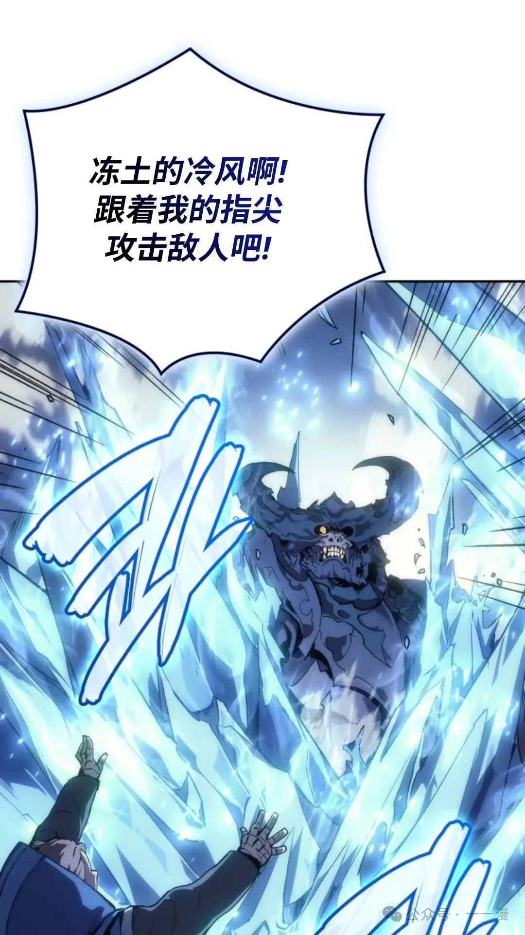 第21集 第43页