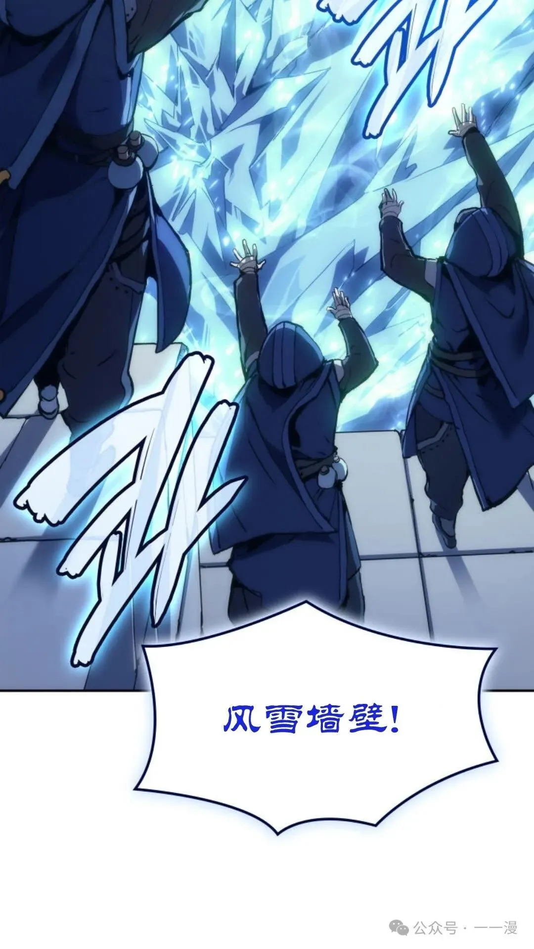 第21集 第44页