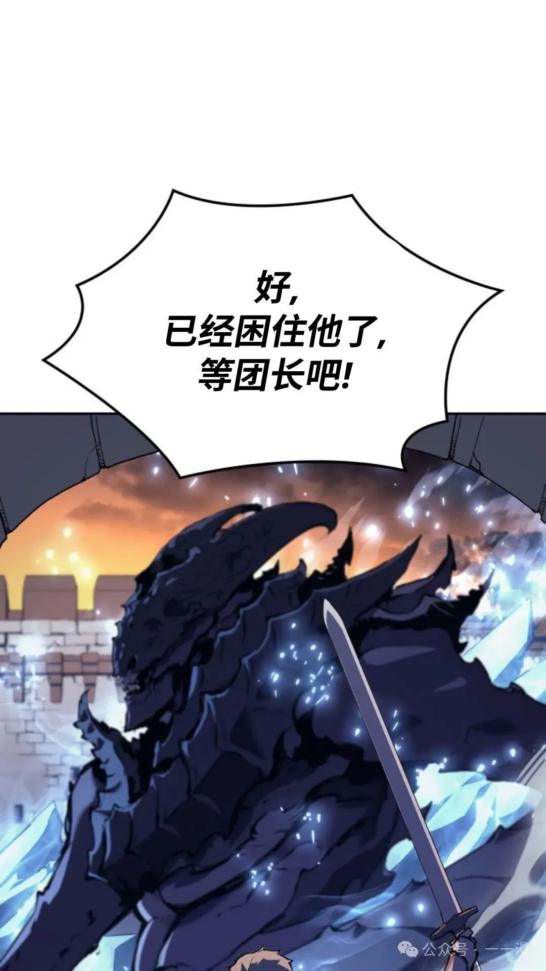 第21集 第47页