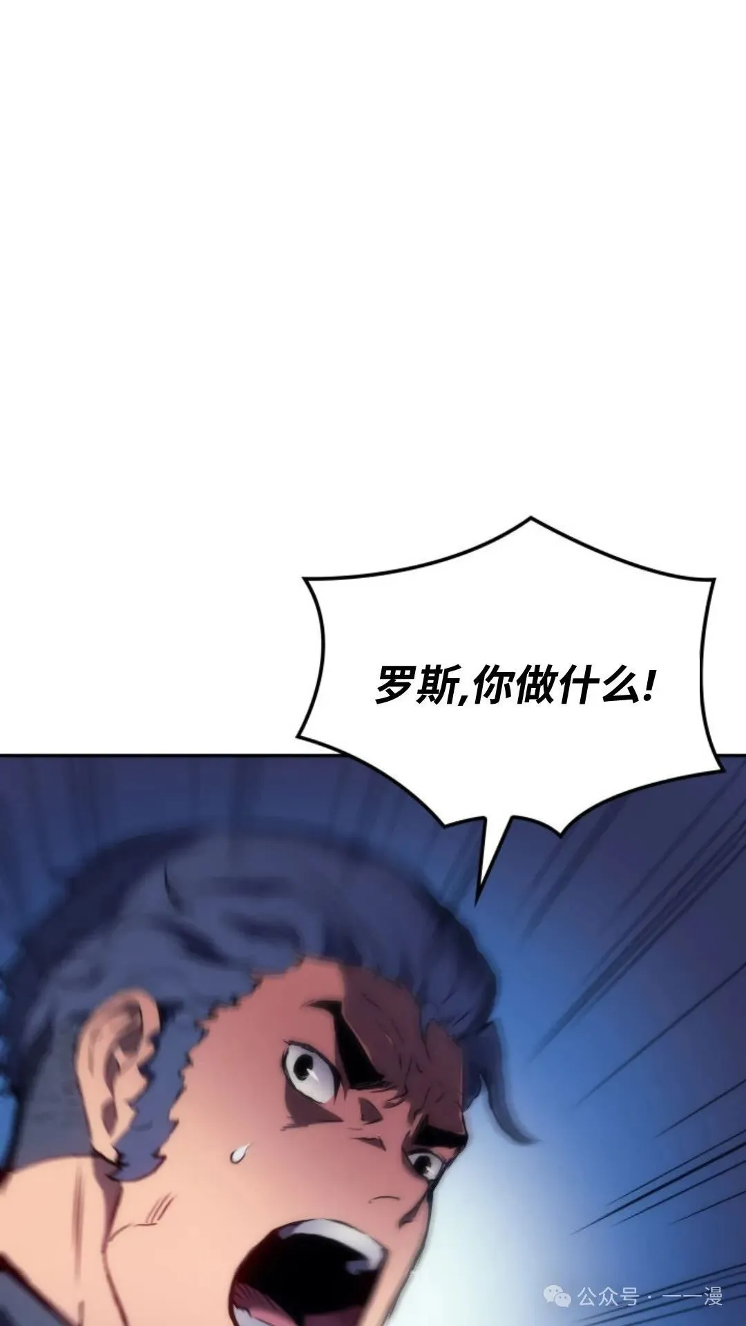 第21集 第49页