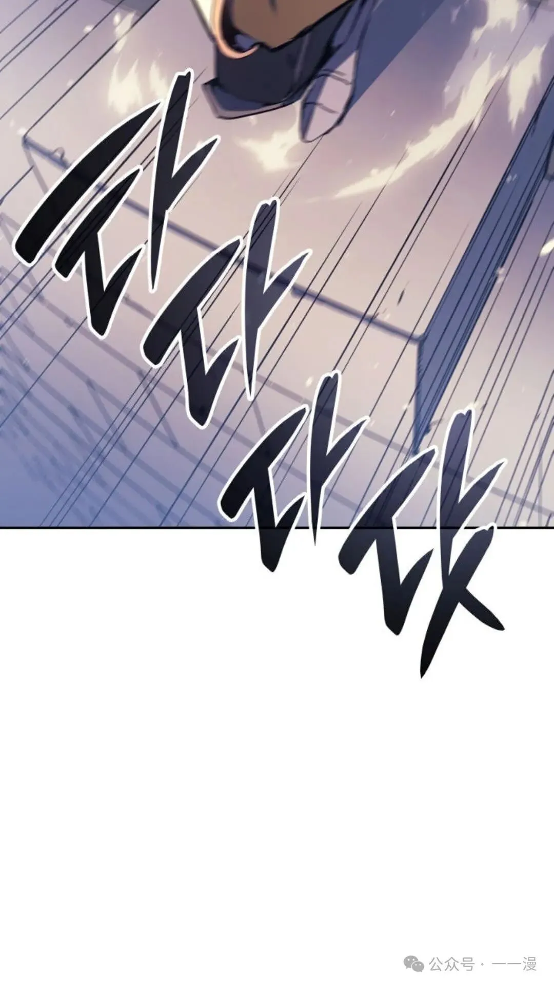 第21集 第52页