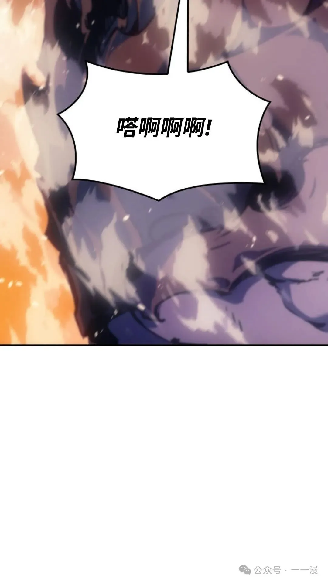第21集 第55页