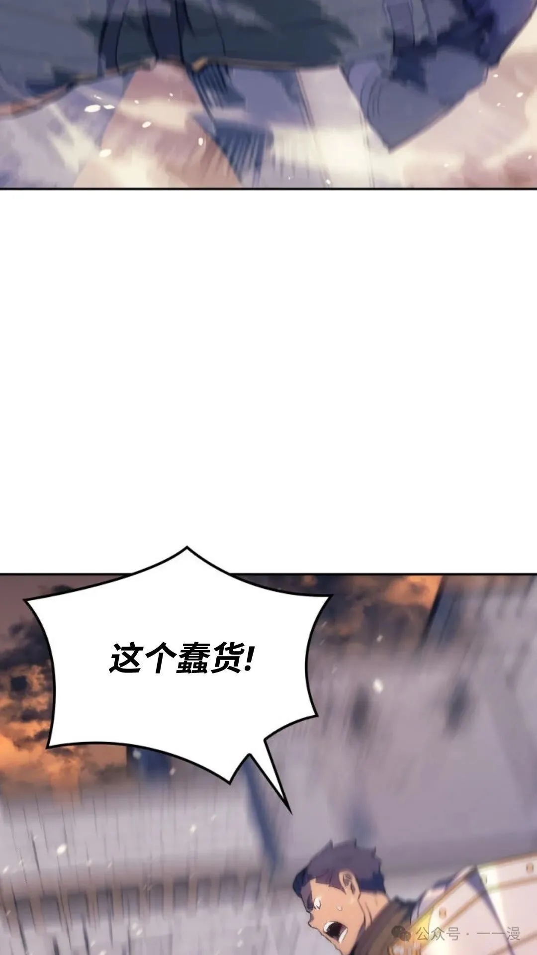 第21集 第64页