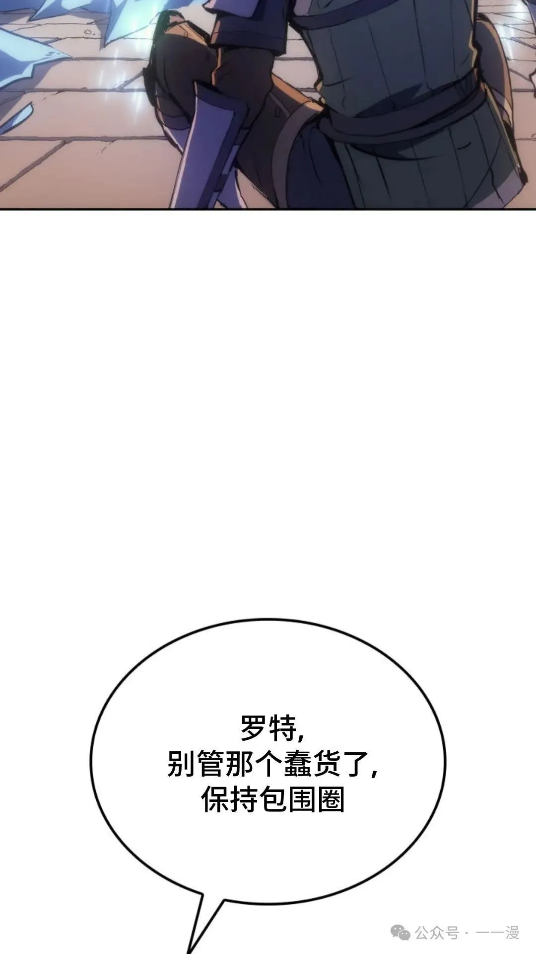 第21集 第71页