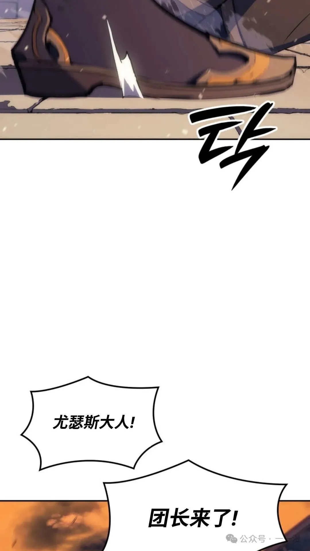 第21集 第73页
