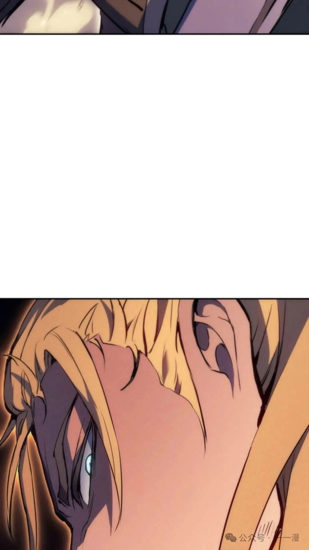 第21集 第76页