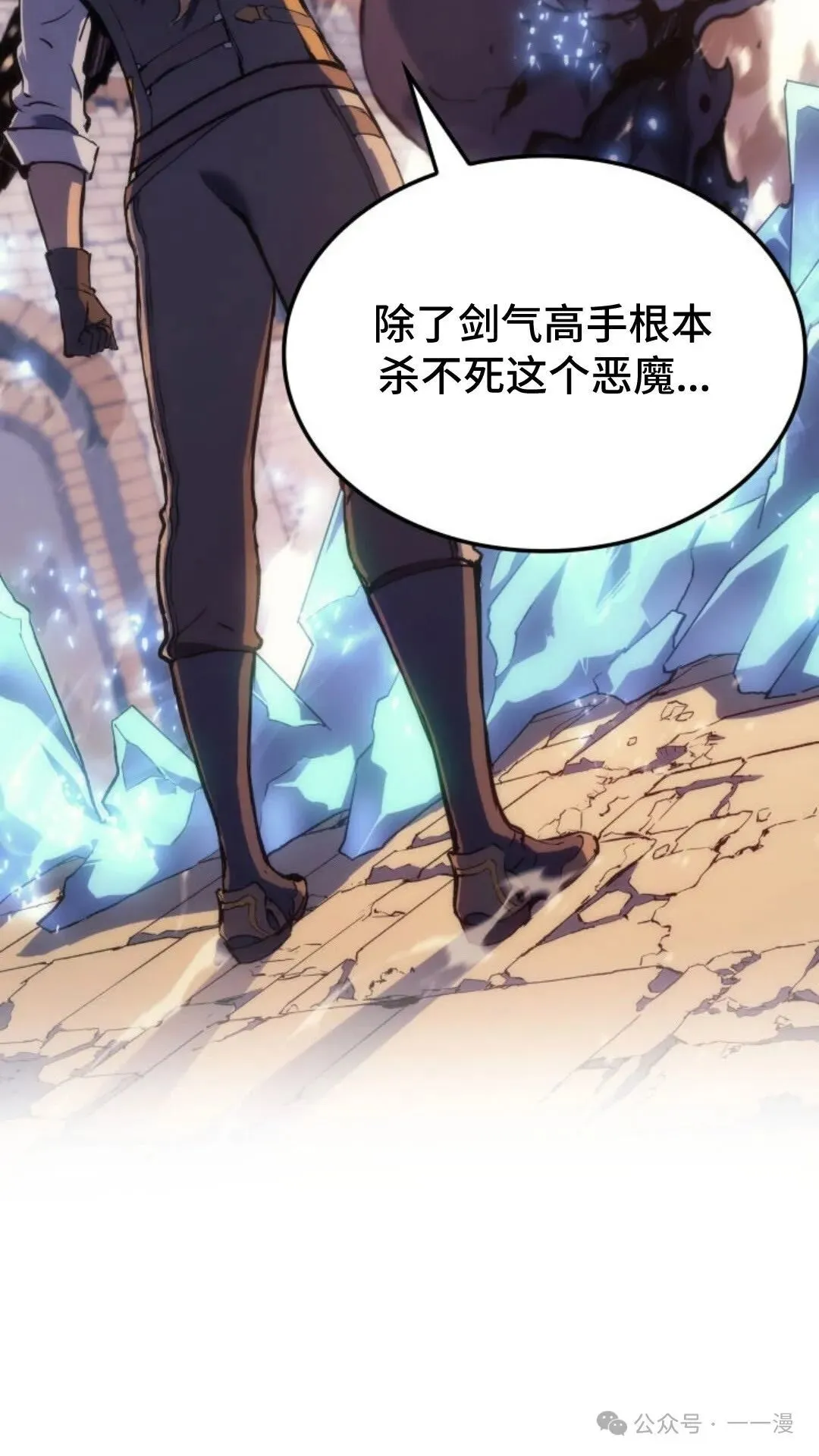 第21集 第80页