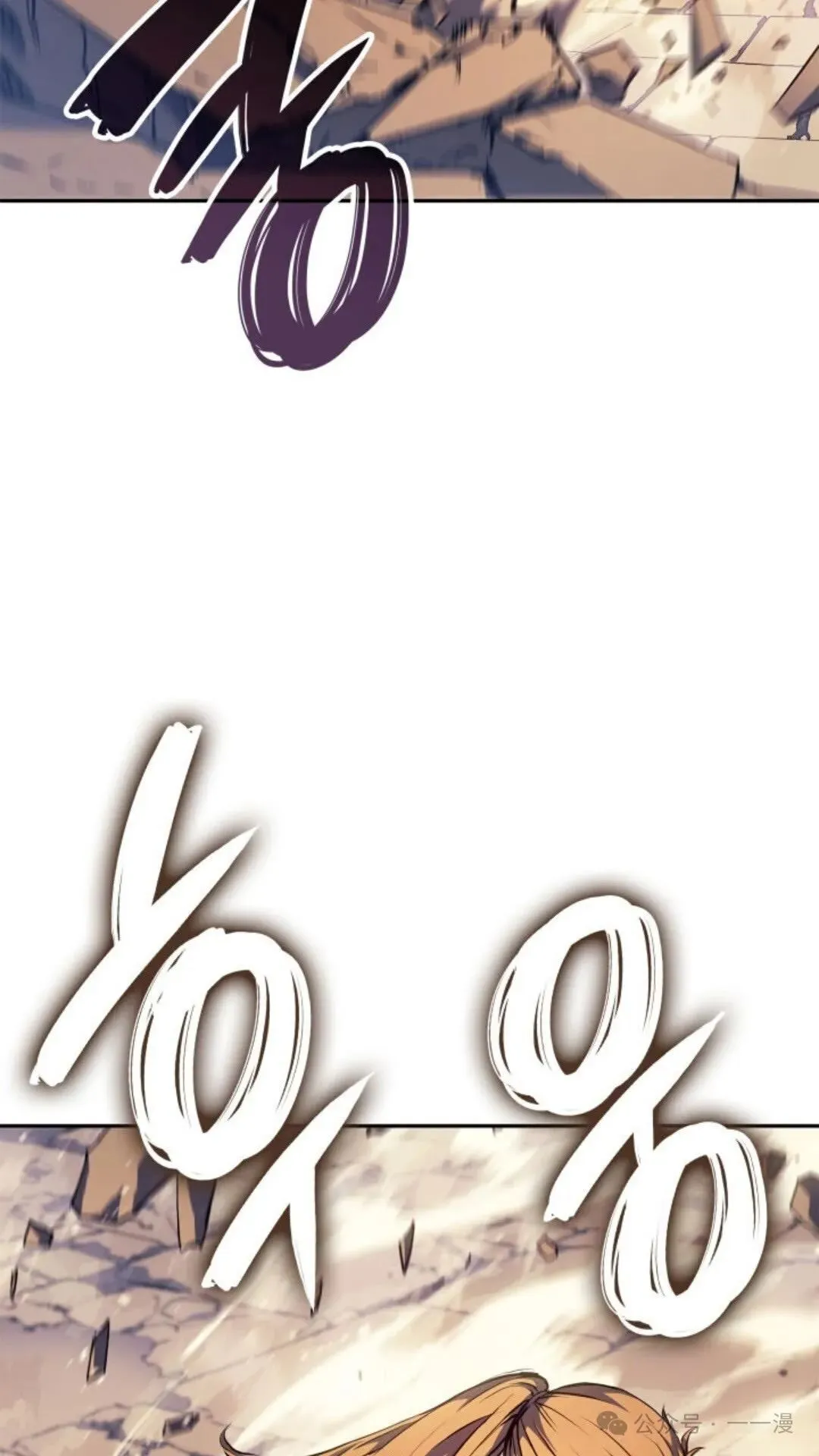 第21集 第82页