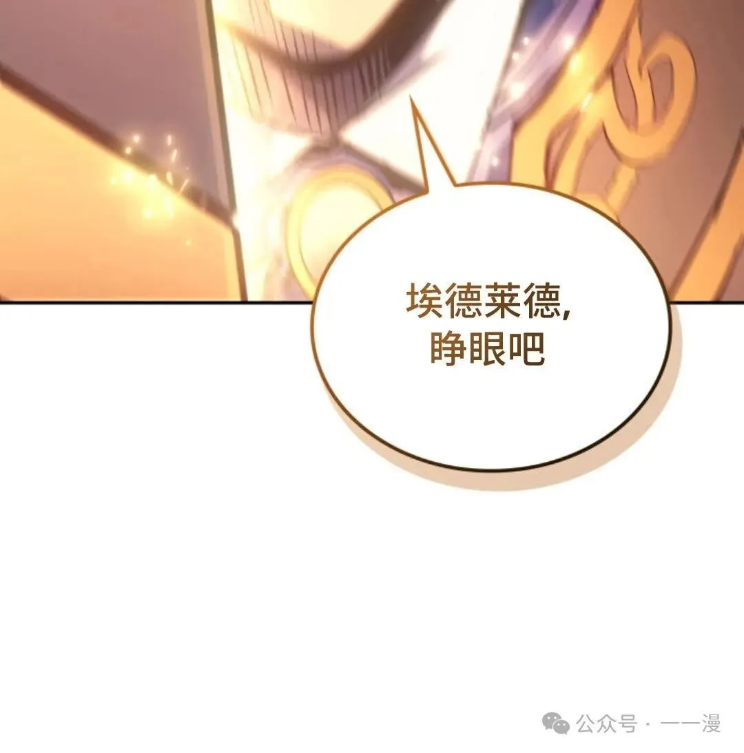 第21集 第89页
