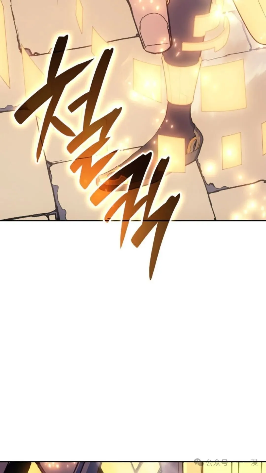 第21集 第98页