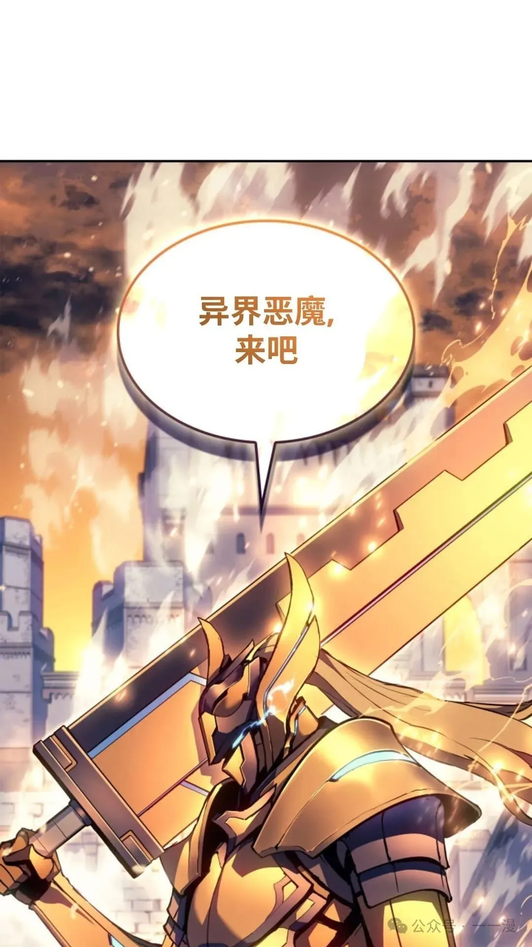 第21集 第100页