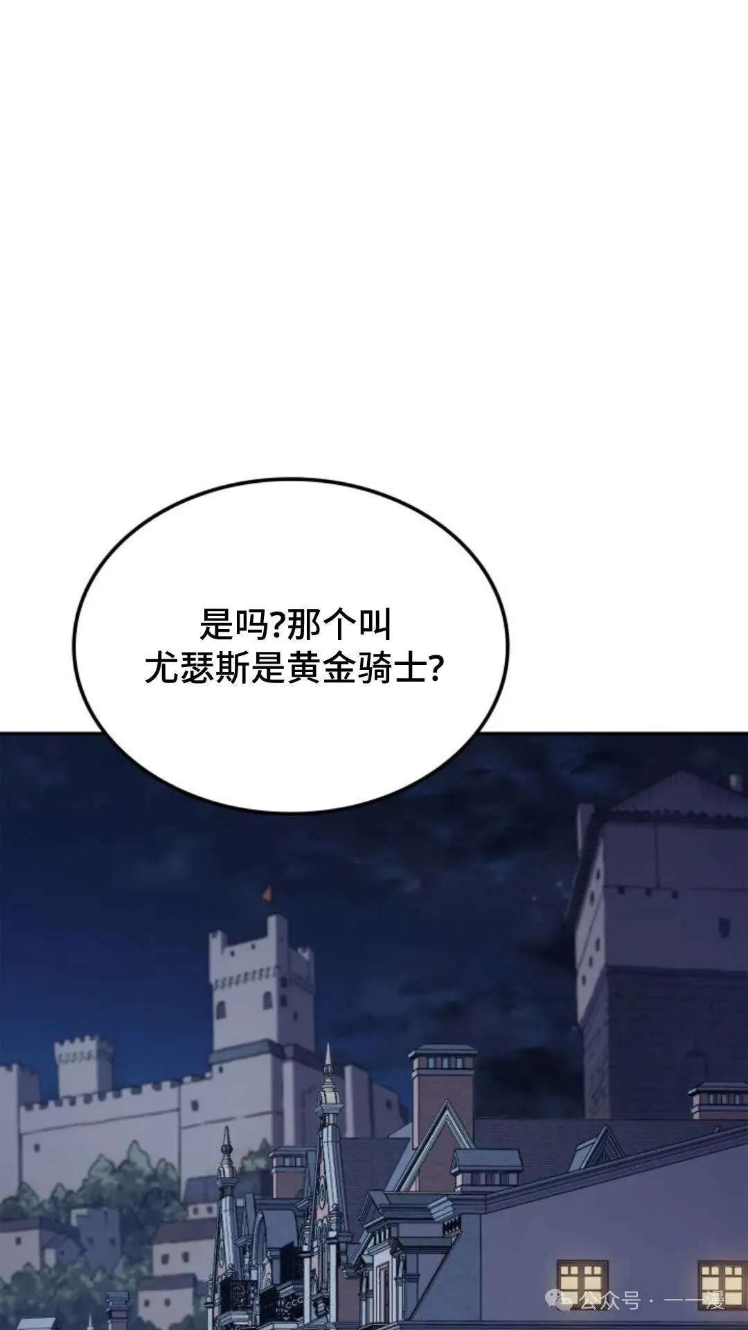 第21集 第103页