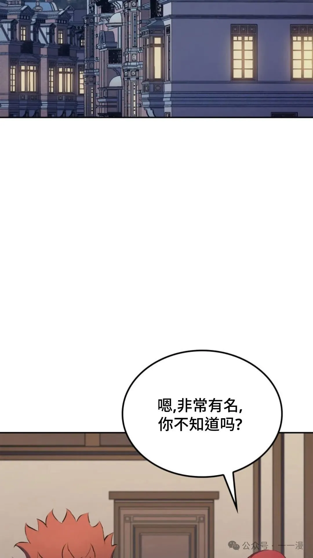 第21集 第104页