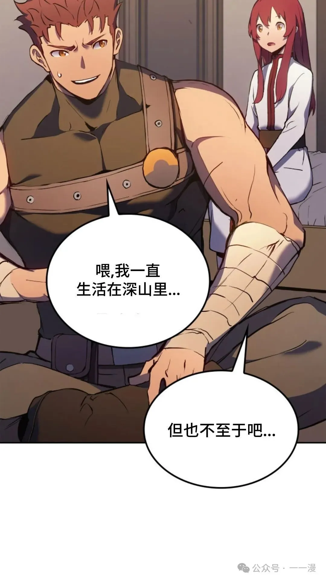 第21集 第105页
