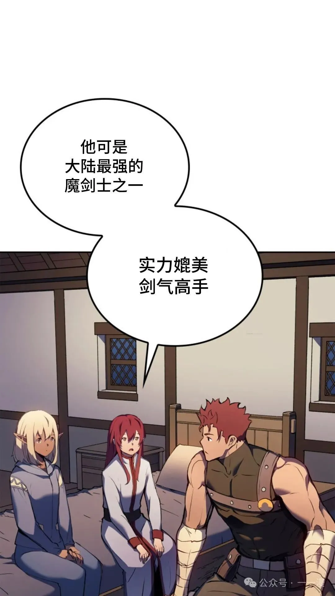 第21集 第106页