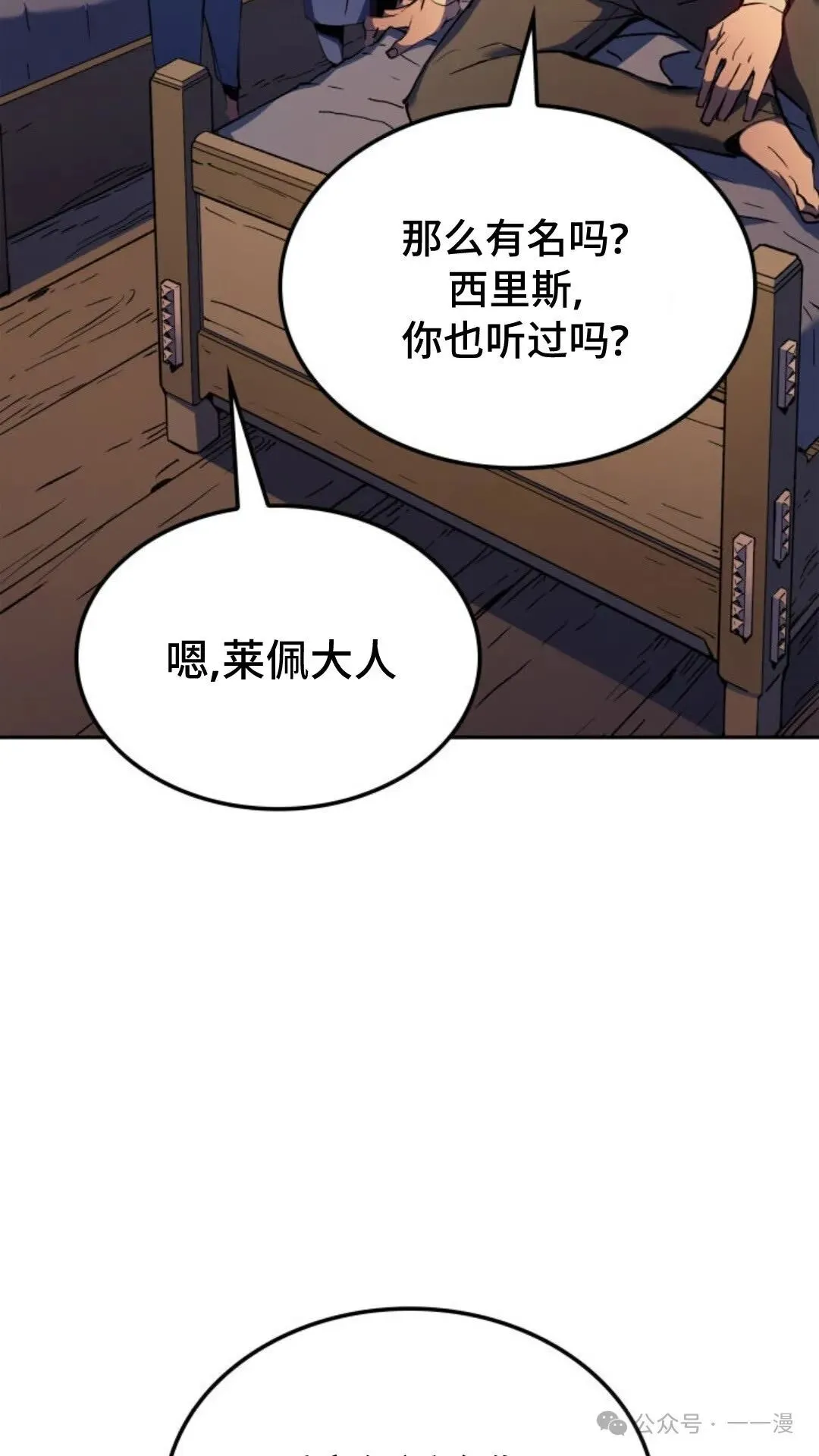 第21集 第107页