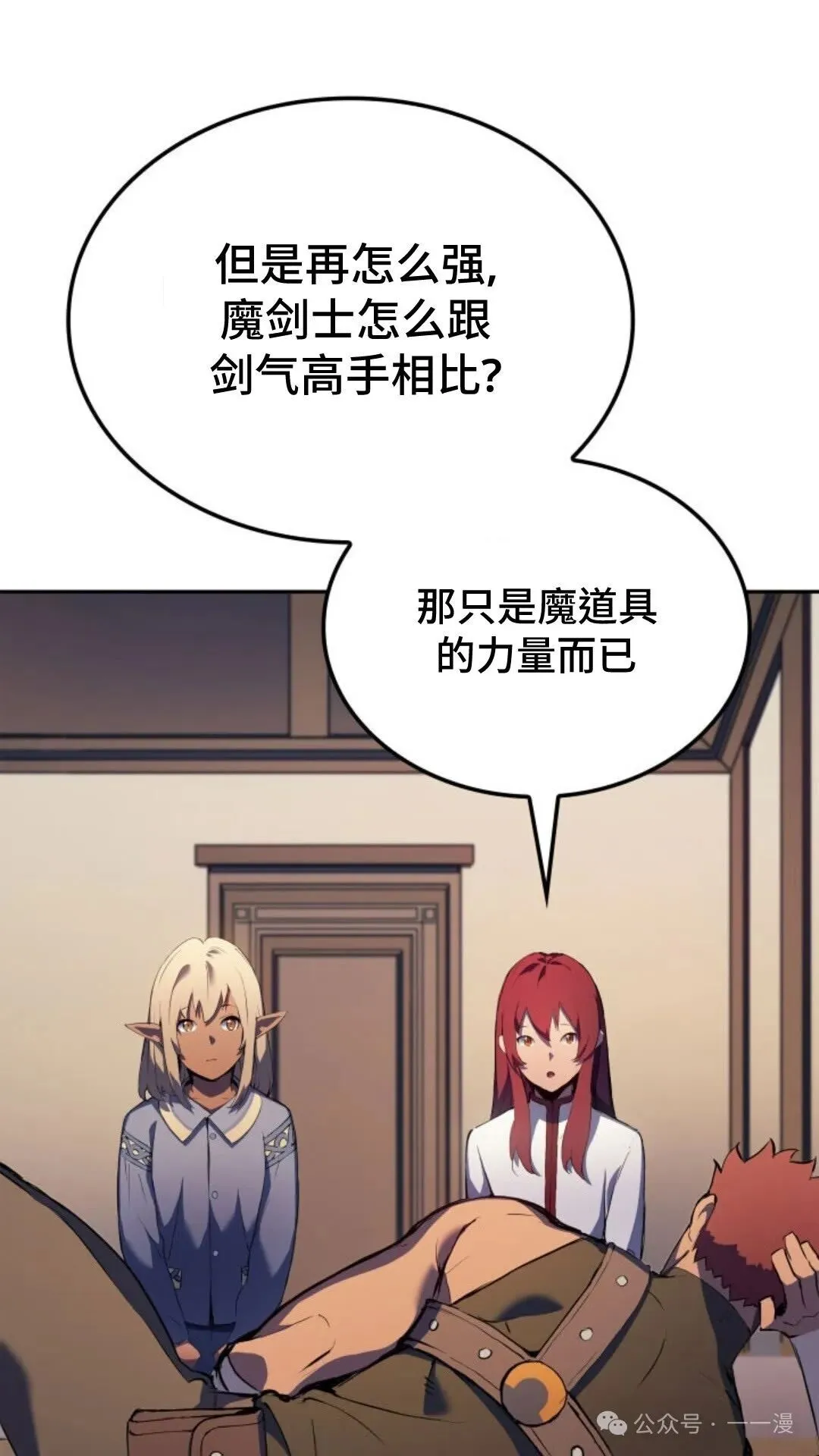 第21集 第110页