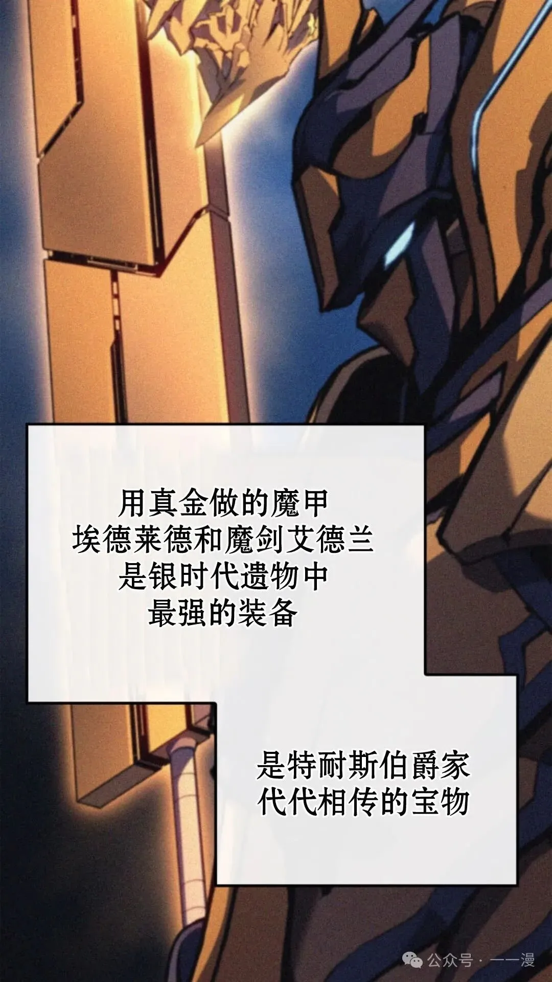 第21集 第113页