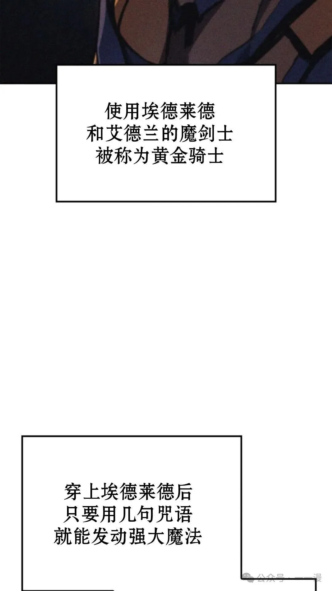 第21集 第114页