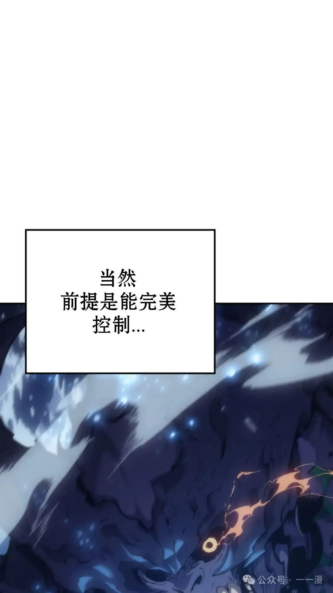 第21集 第117页