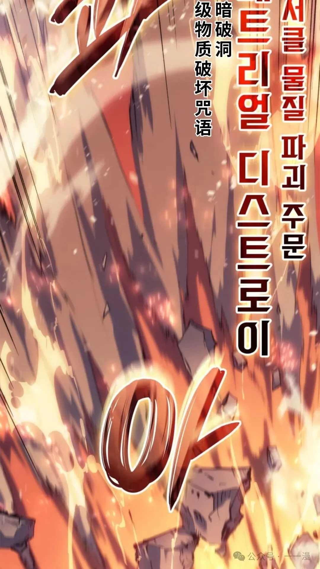 第21集 第126页