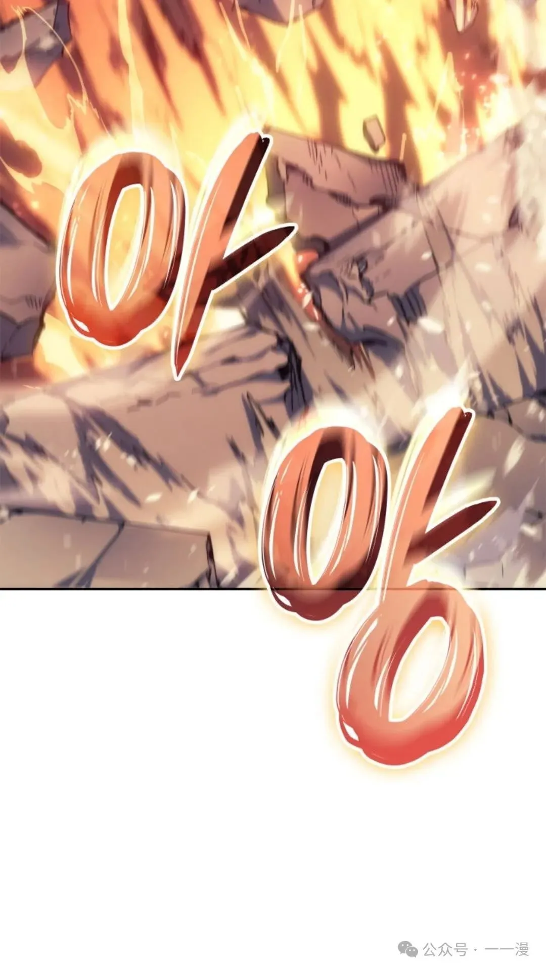 第21集 第127页