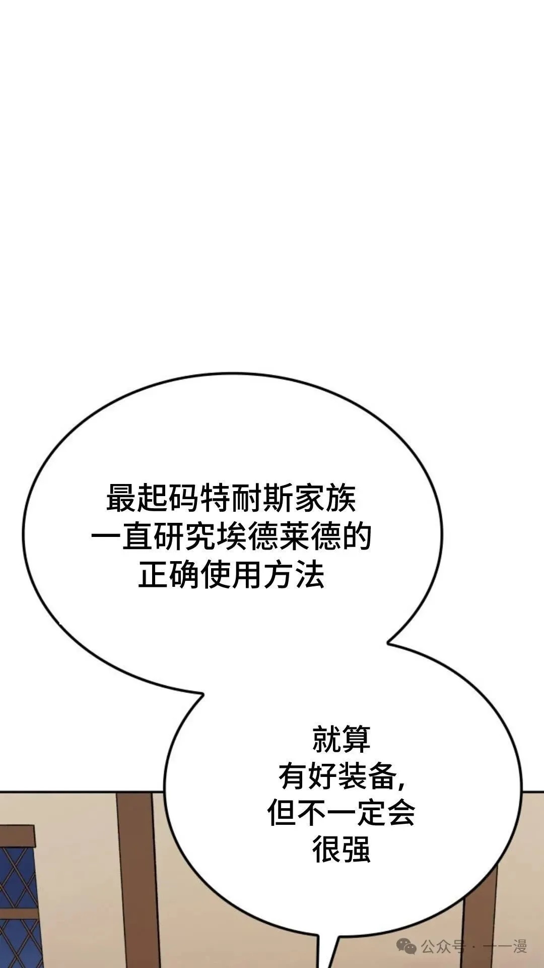 第21集 第128页