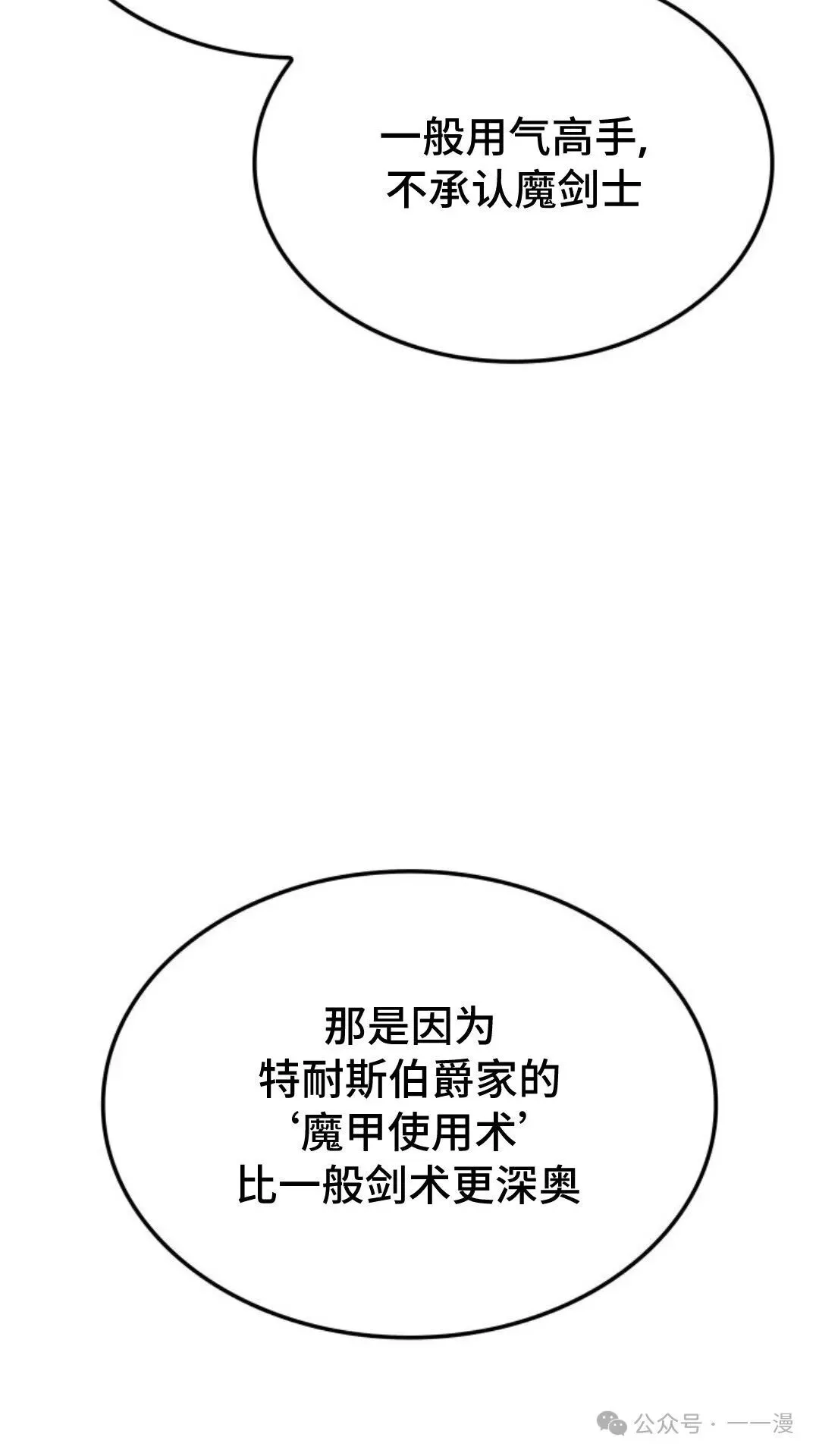 第21集 第130页
