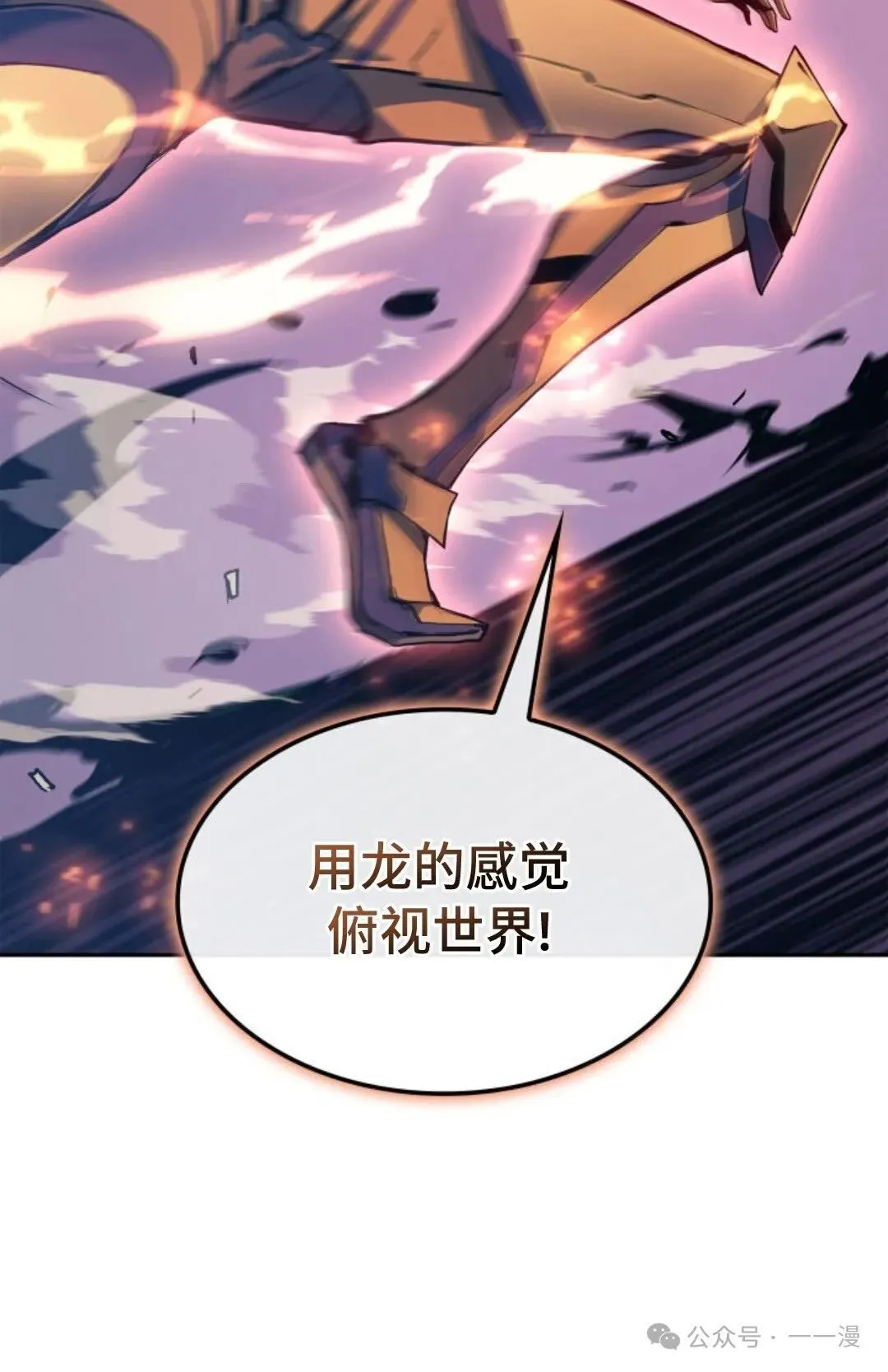 第21集 第132页