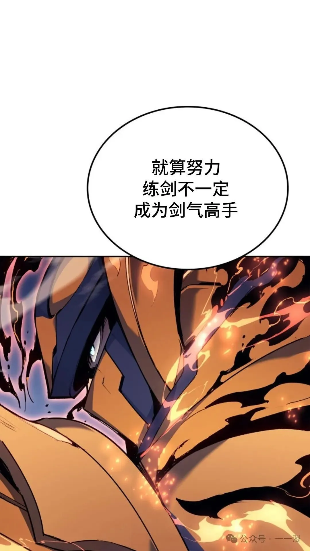 第21集 第136页