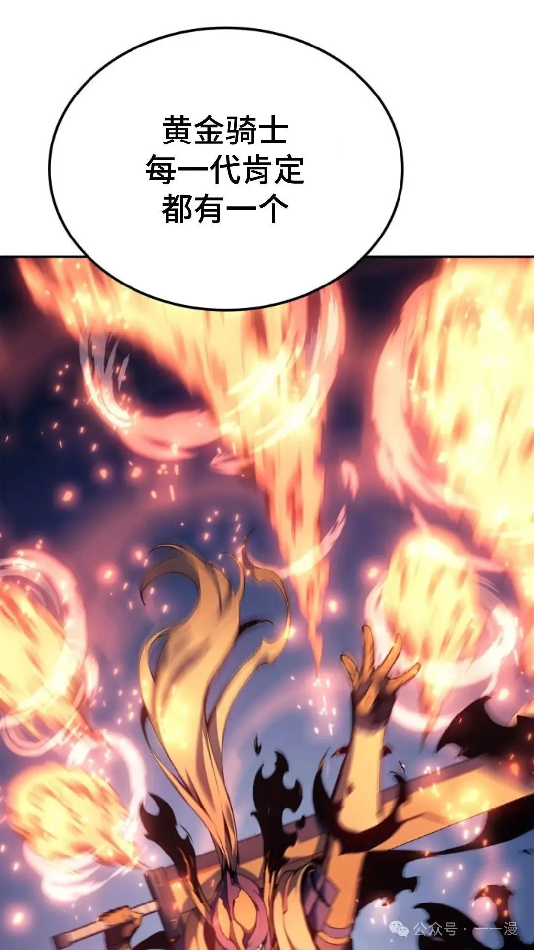 第21集 第138页