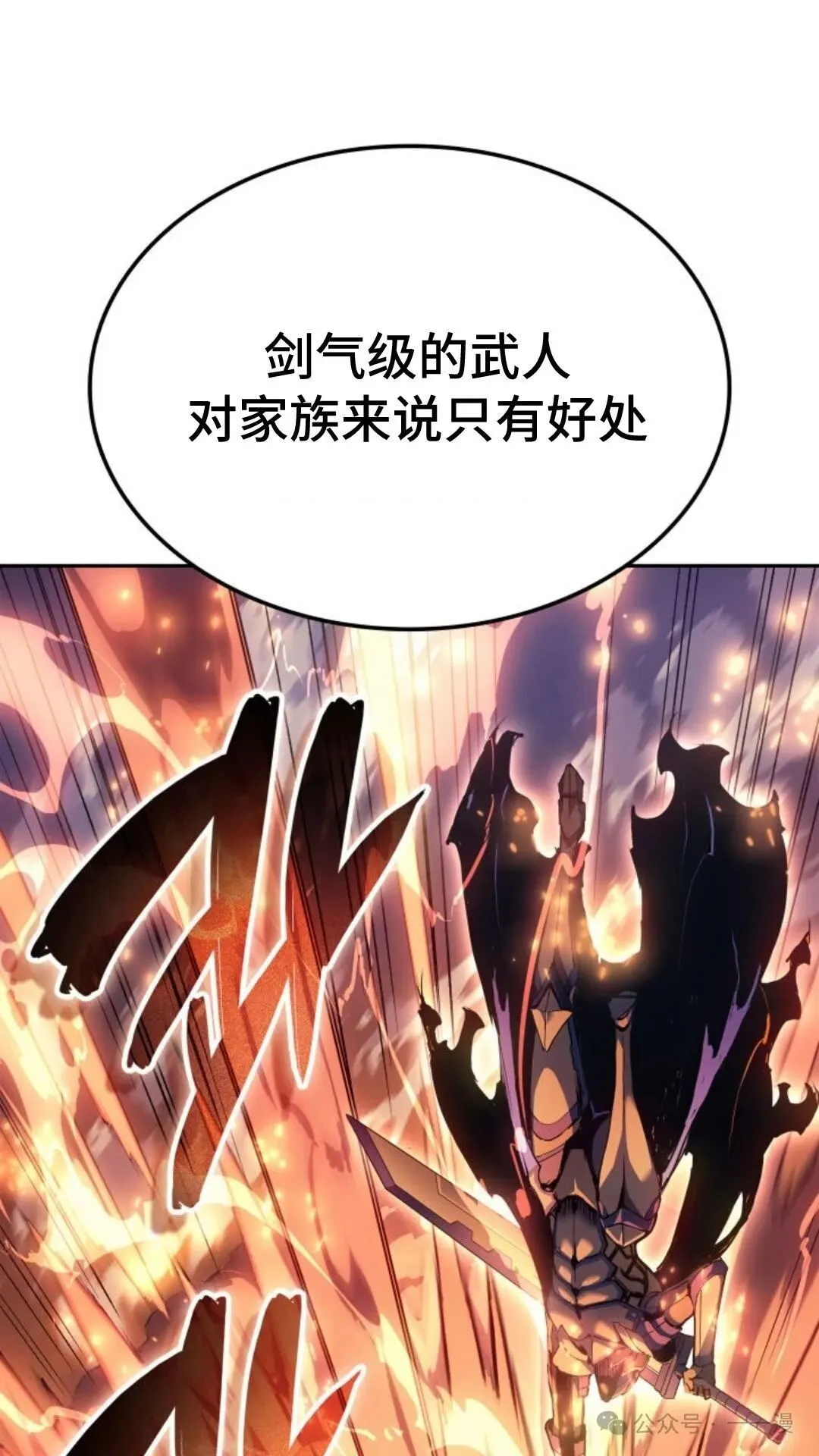 第21集 第140页