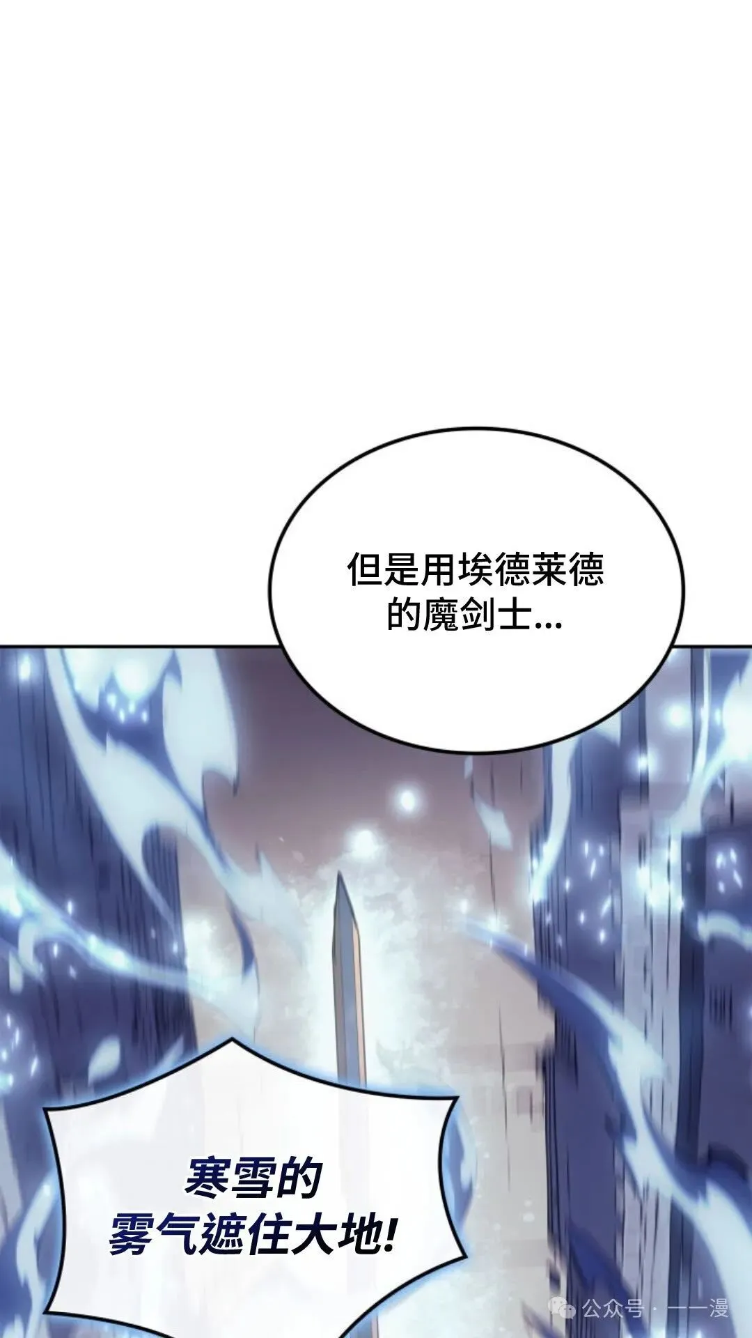 第21集 第142页