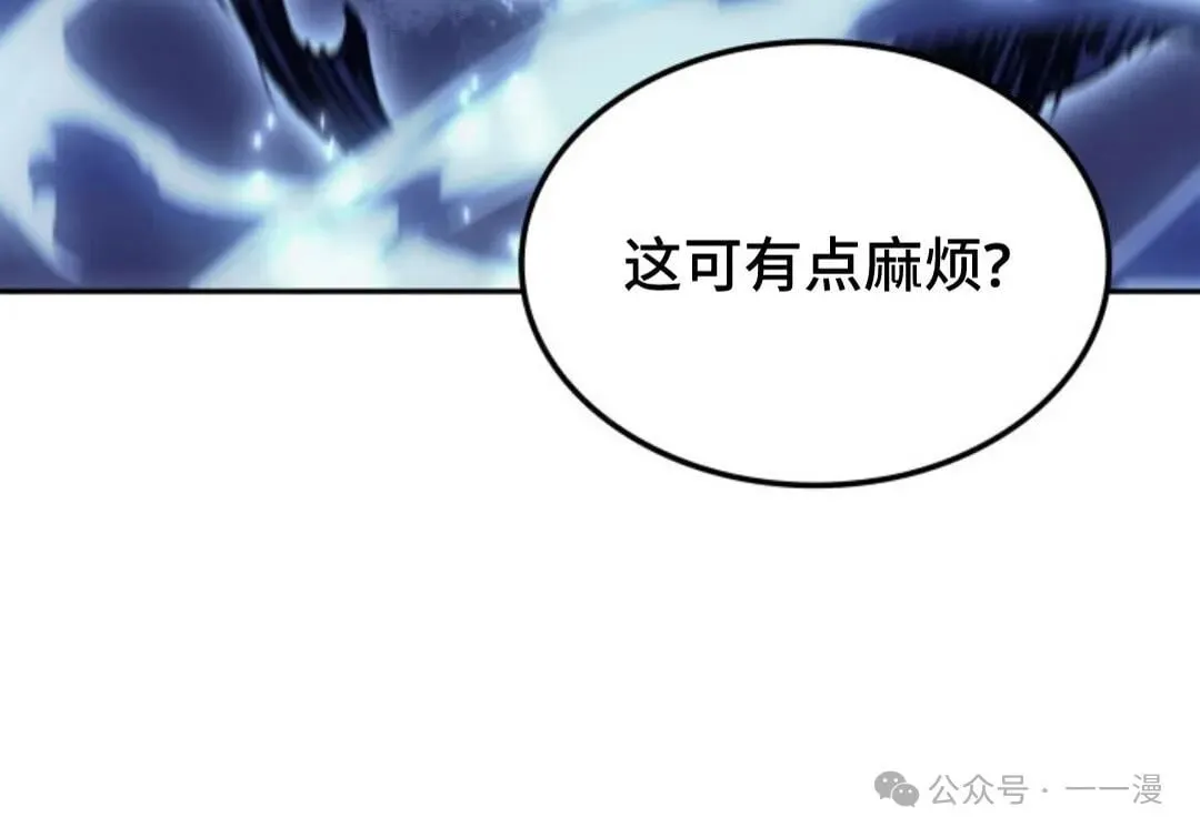 第21集 第144页
