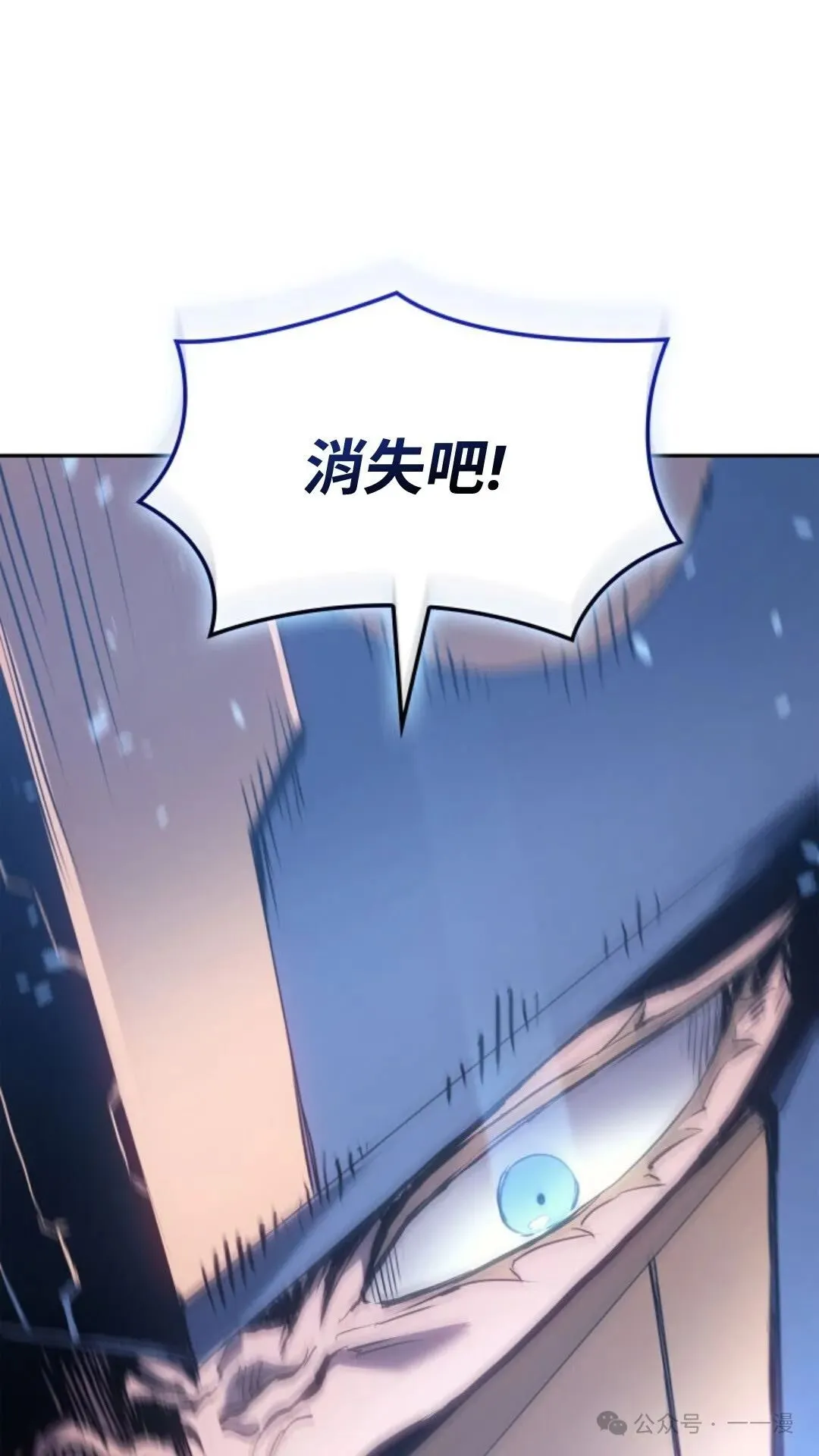第21集 第145页