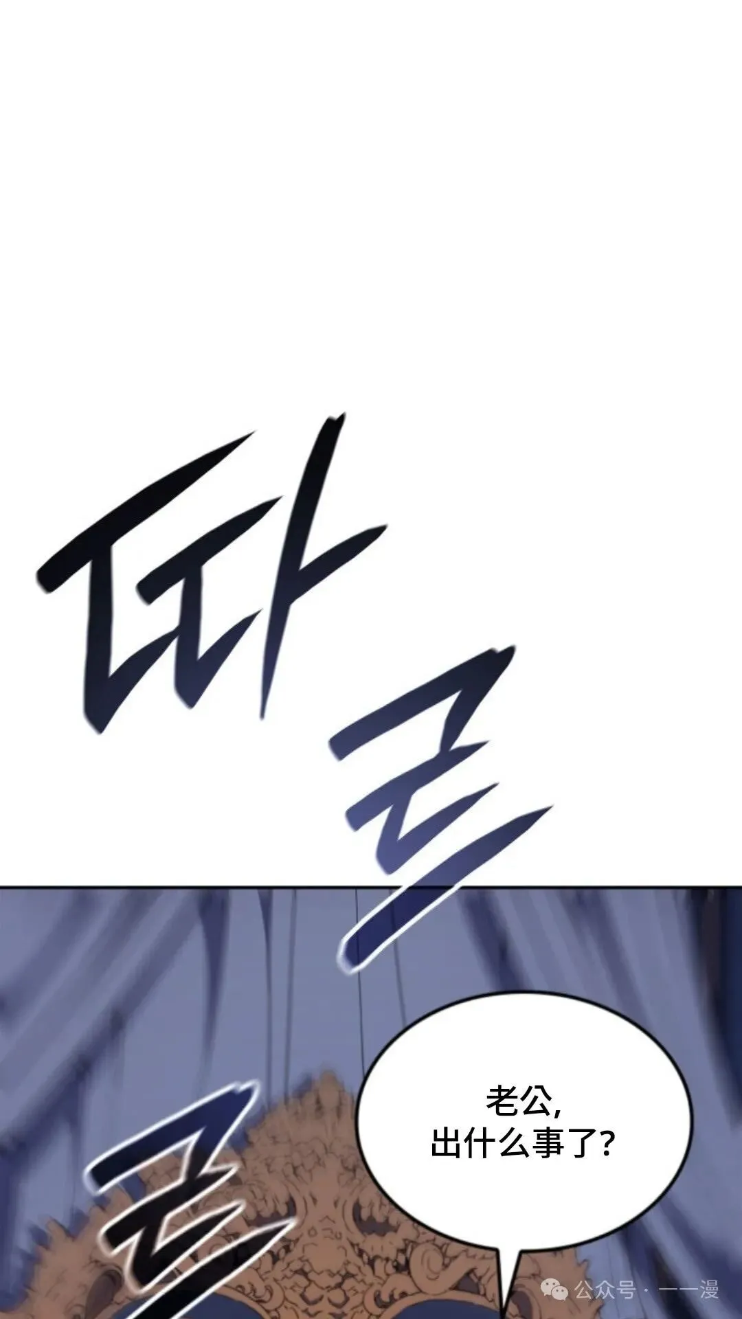 第23集 第4页