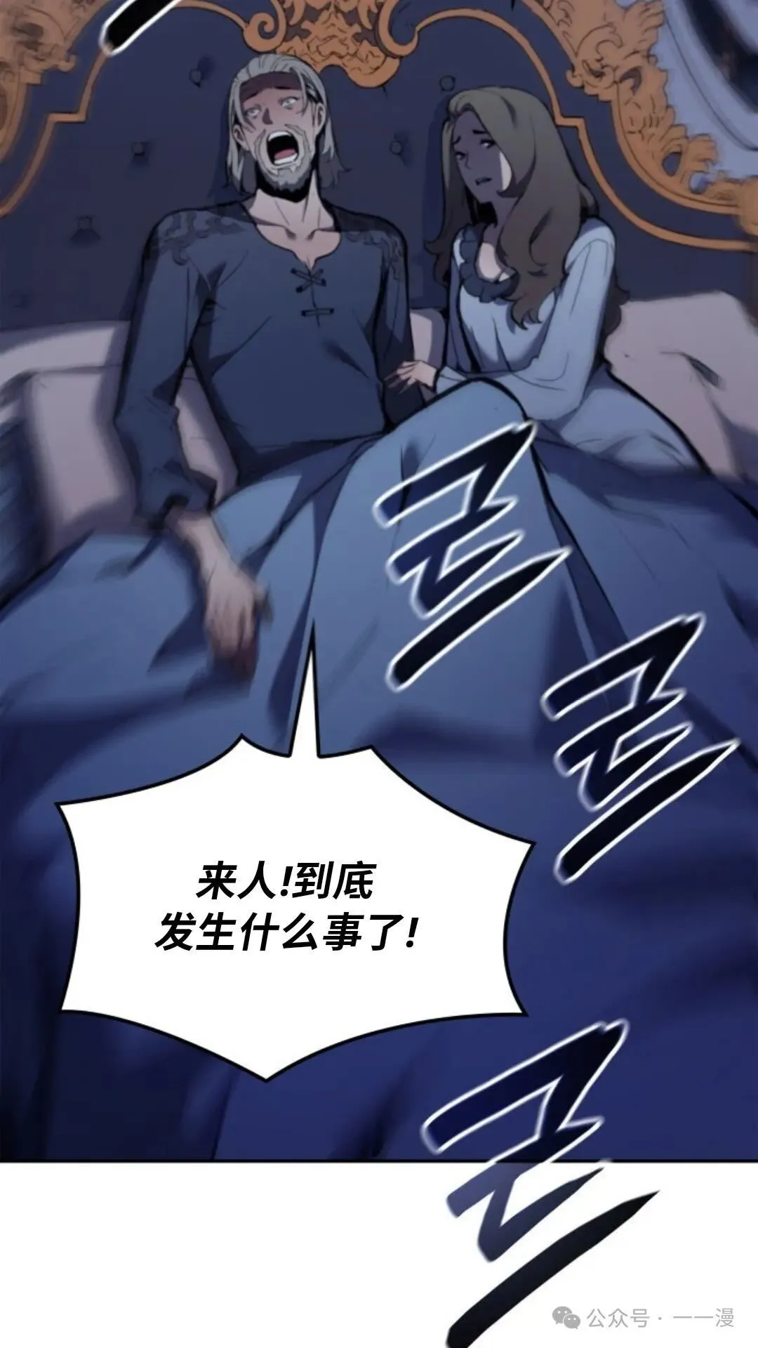 第23集 第5页