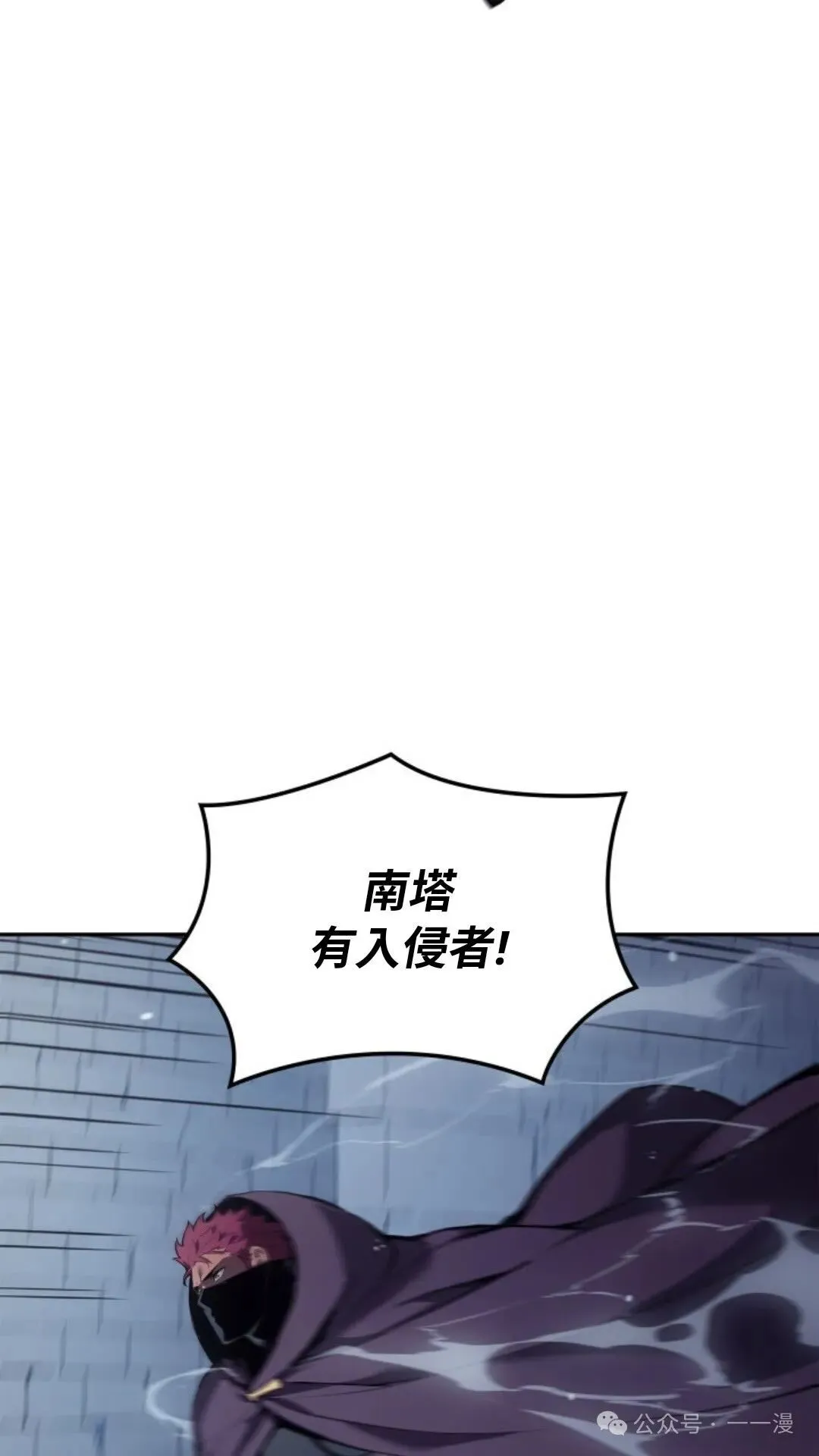 第23集 第6页