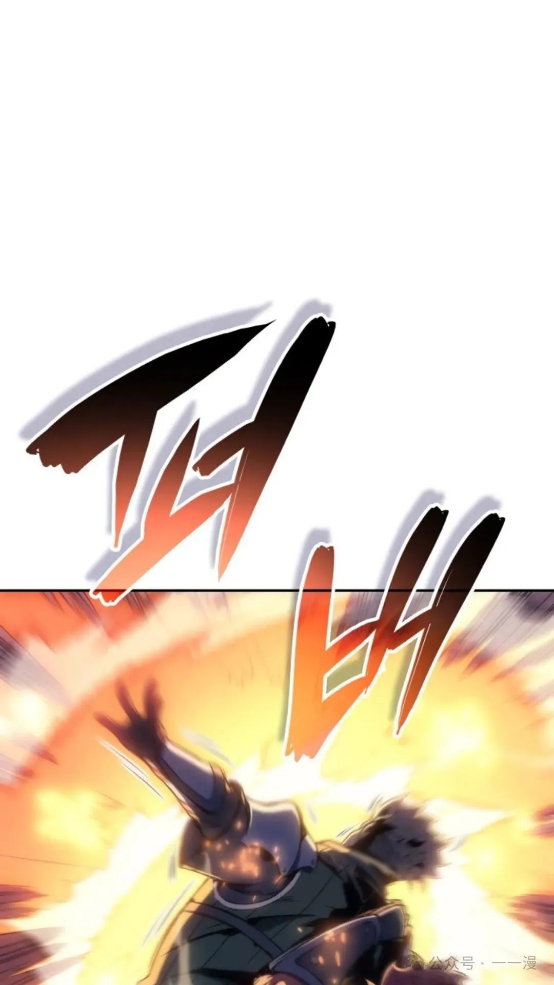 第23集 第16页