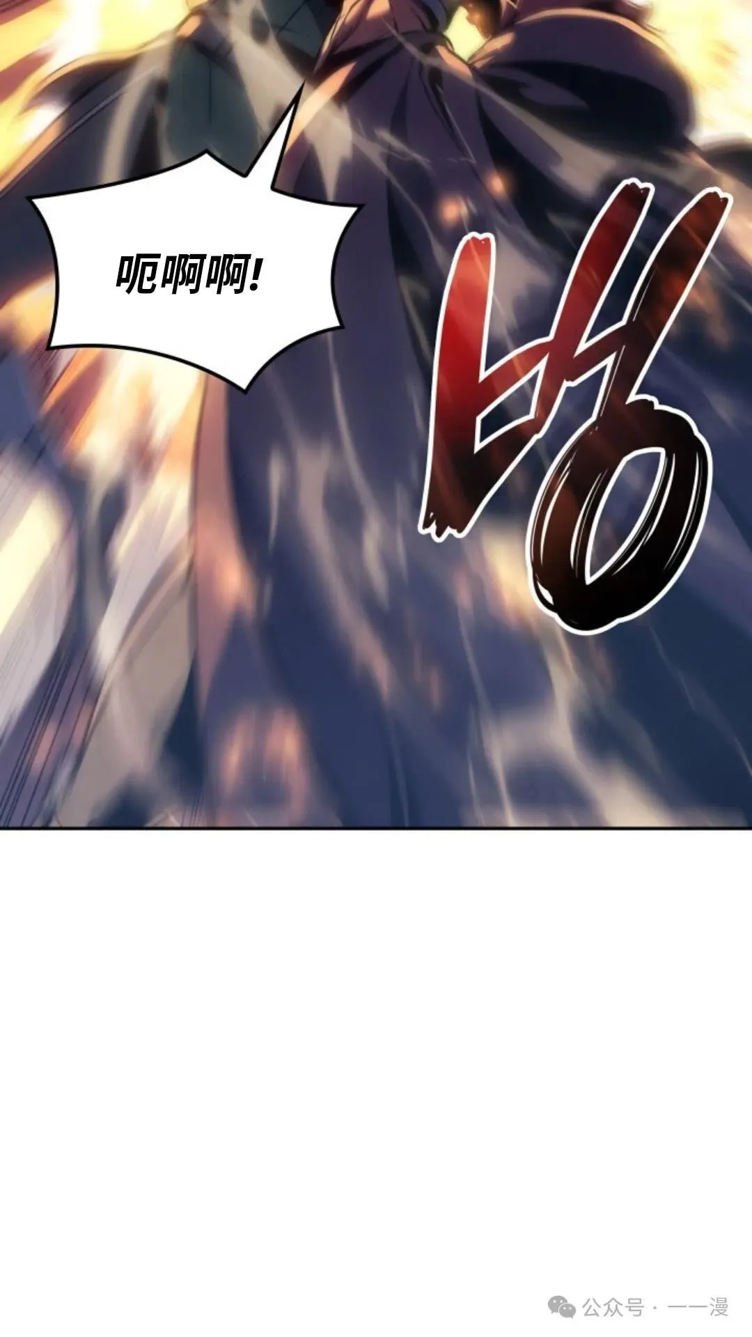 第23集 第17页