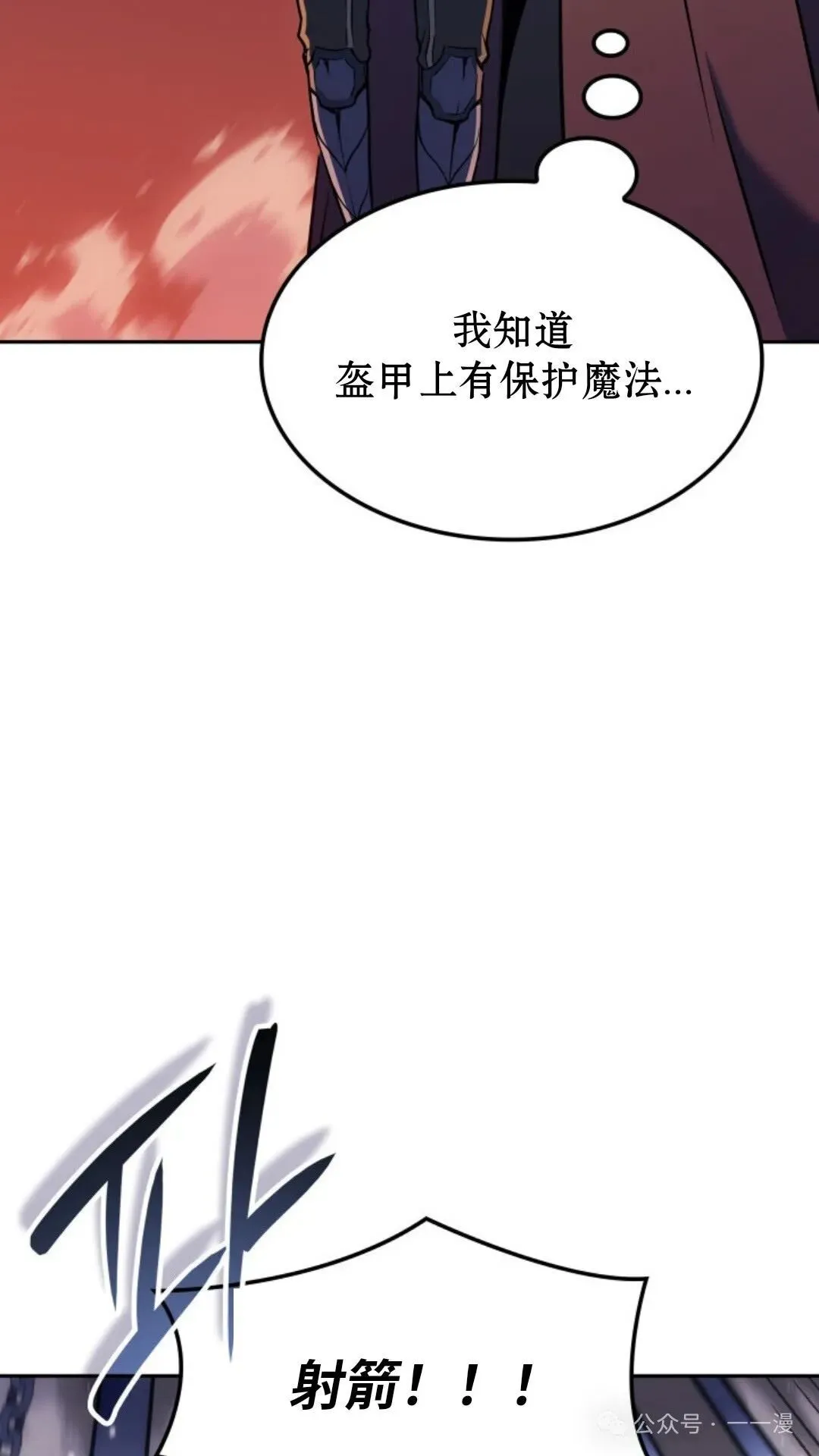 第23集 第19页