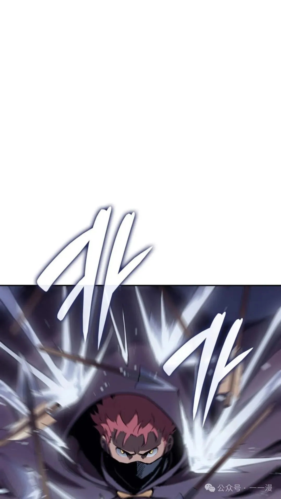 第23集 第21页