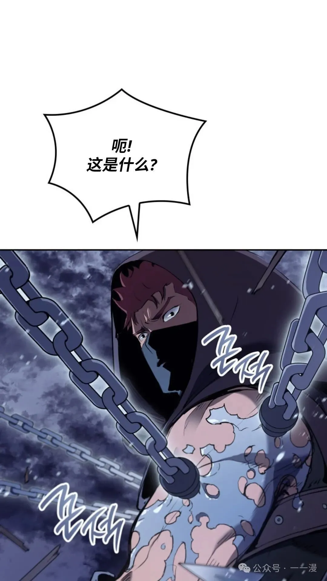 第23集 第23页