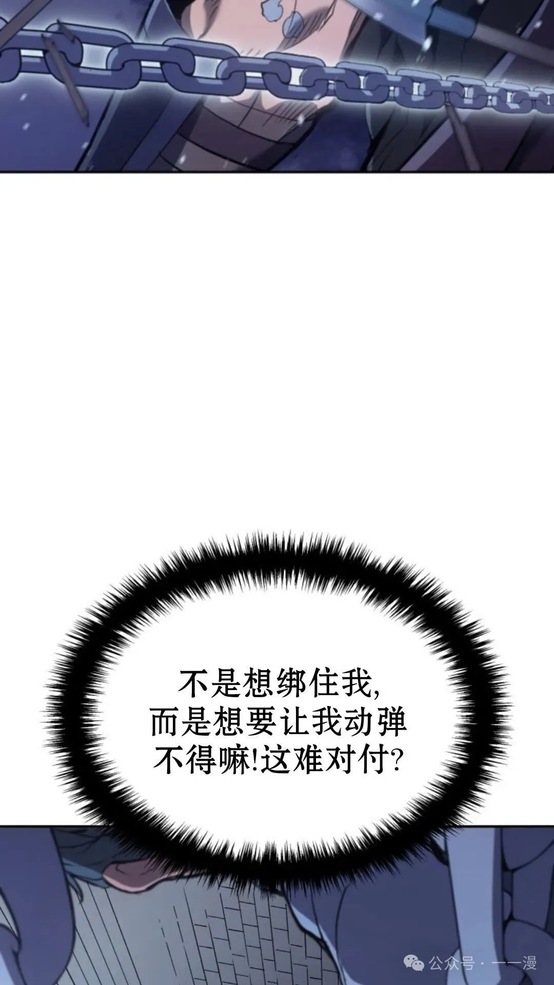 第23集 第24页